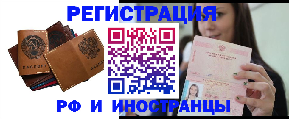 регистрация для школы в Сарапуле