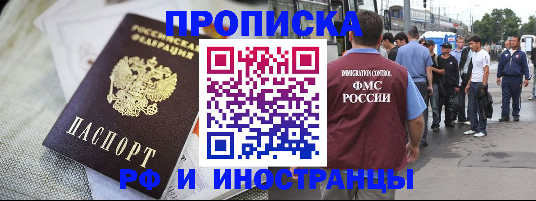 пропишу в квартире в Сарапуле